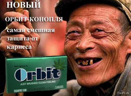 Разное 001