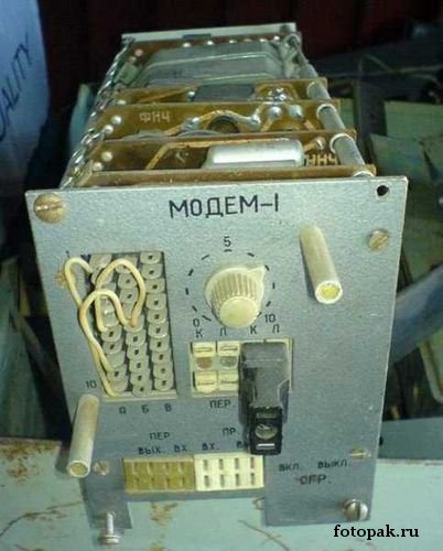 Компьютер 048