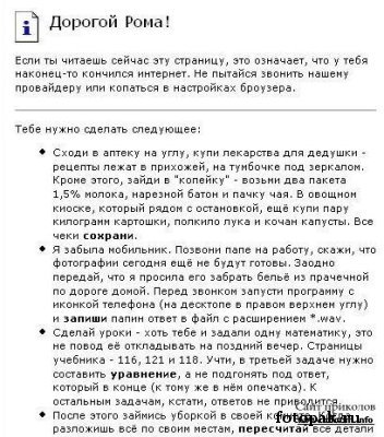 Компьютер 046