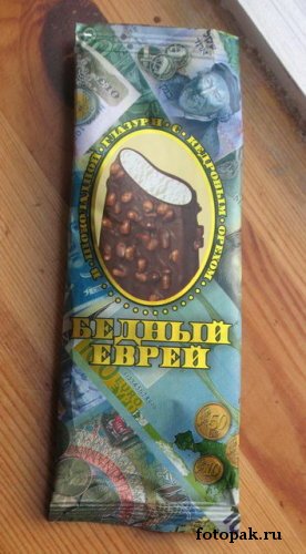 Разное 017