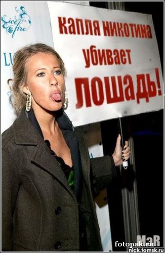 Разное 012