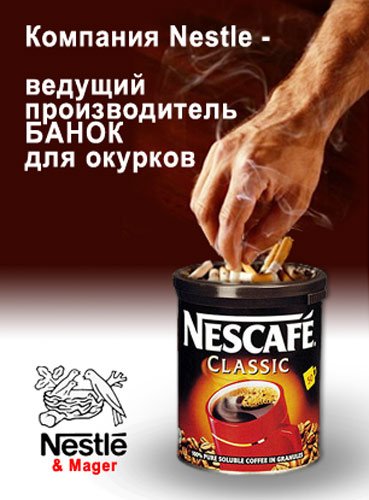 Реклама 002