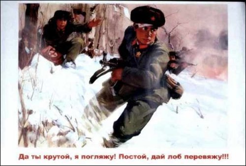 Ретро плакат 003