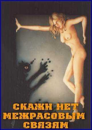 Ретро плакат 024