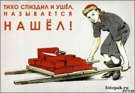Ретро плакат 028
