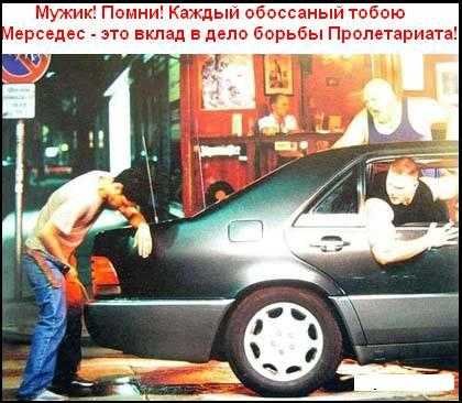 Авто 081